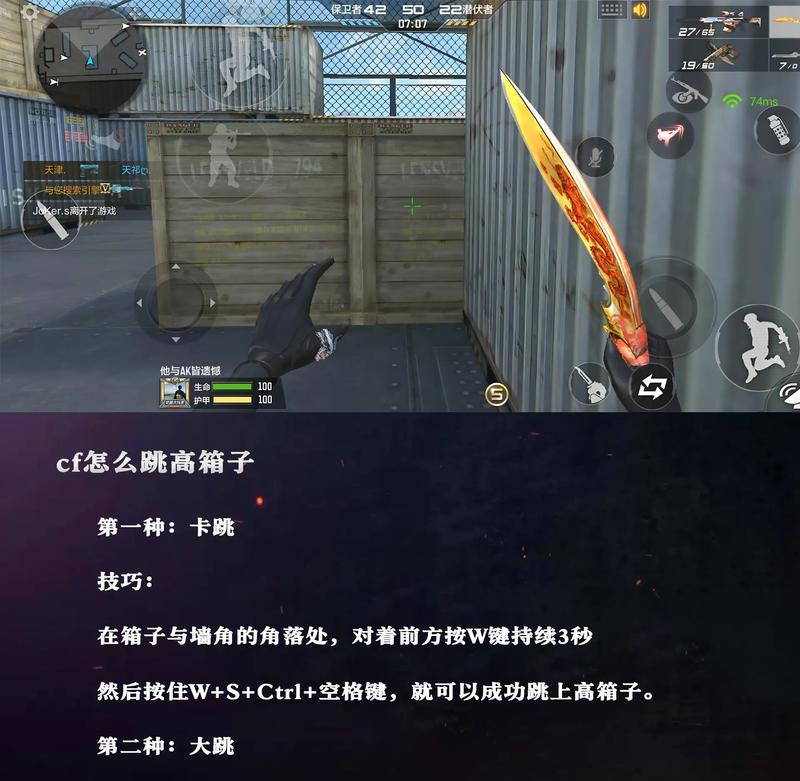 穿越火线挑战卡如何快速刷取？有效方法有哪些？