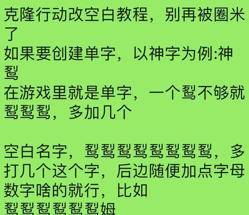 穿越火线如何获得空白名？