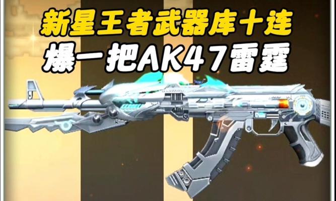 穿越火线雷霆系列武器的获取途径有哪些？