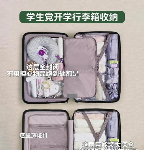 储物箱使用方法及存放技巧是什么？