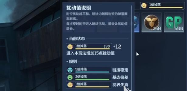 逆战活动模式怎么参与？有哪些技巧？