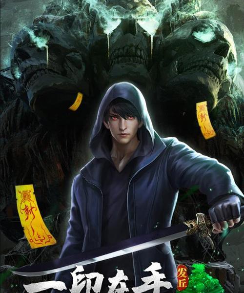 寻宝英雄（解密游戏内各职业优势）