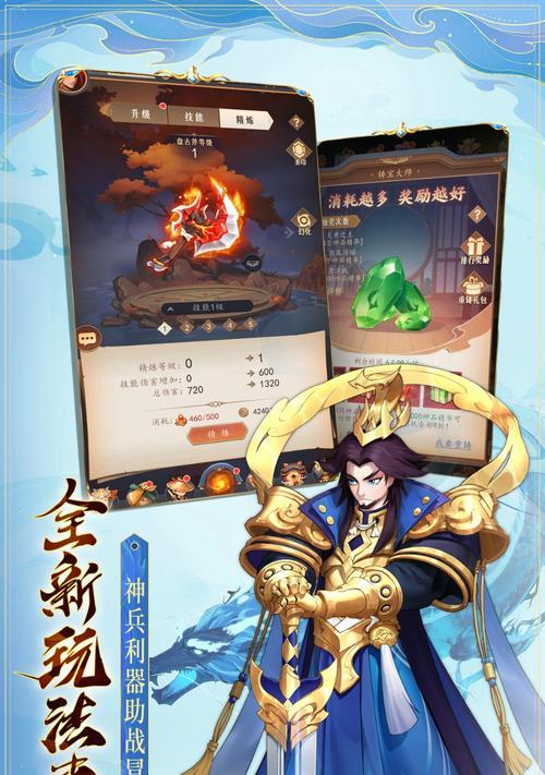 弥赛亚誓约游戏中不同派系的英雄激战，谁将主宰天下（揭秘弥赛亚誓约游戏中六大派系英雄的传奇故事）