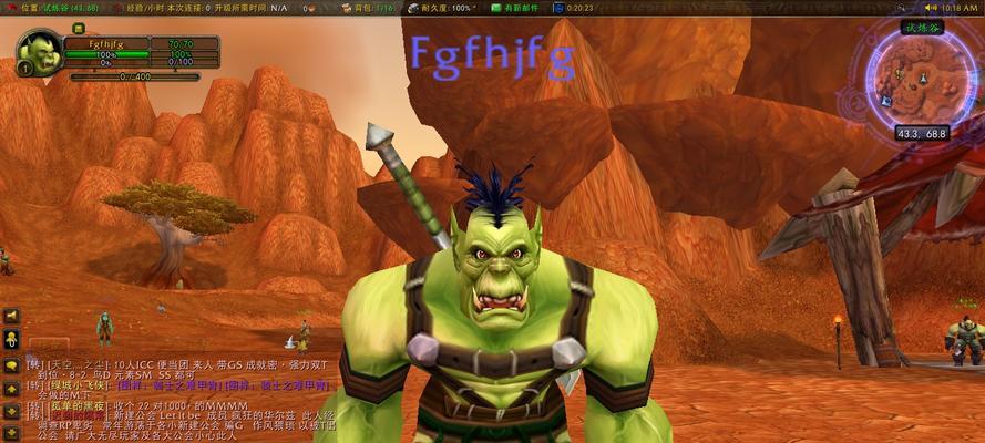 魔兽世界中如何更改角色肤色？更改肤色有哪些步骤？