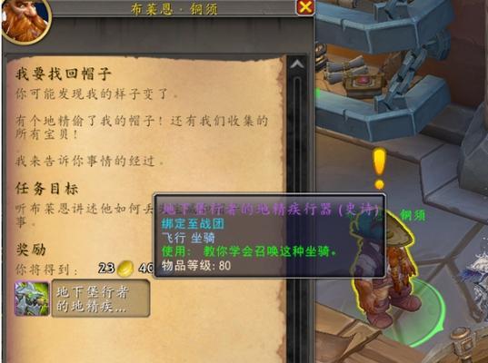 魔兽世界盒子功能介绍及使用方法？