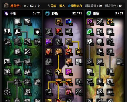 魔兽世界快速升级到90级的技巧？