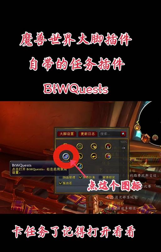 魔兽插件制作教程在哪里找？制作插件需要哪些技能？