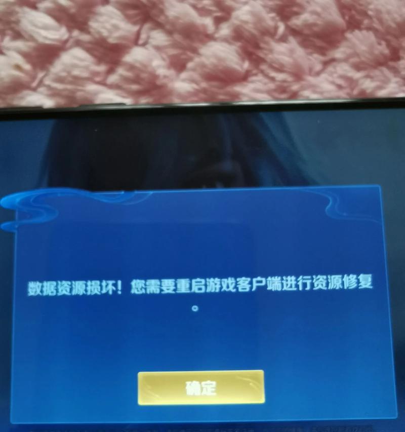 新天龙八部游戏如何彻底卸载？卸载后如何清理残留文件？