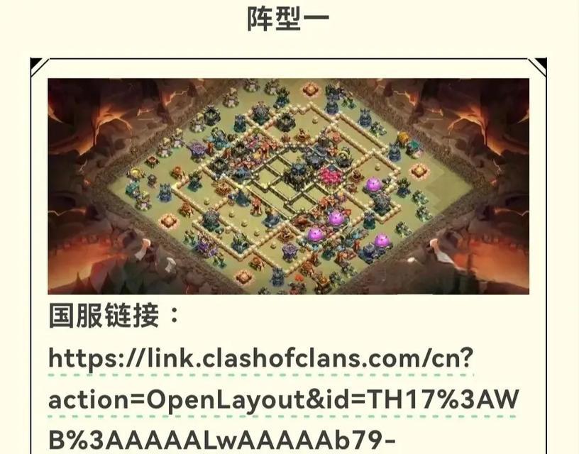 部落冲突龙凤堂玩法解析？