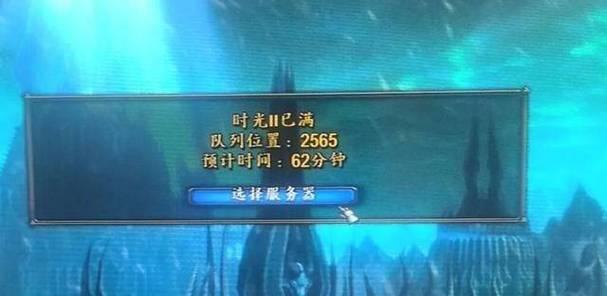 魔兽世界战场排队的技巧是什么？