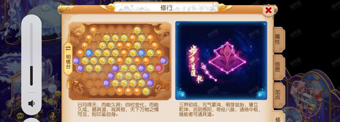 《问道手游潜能获取攻略》（掌握潜能获取方法）