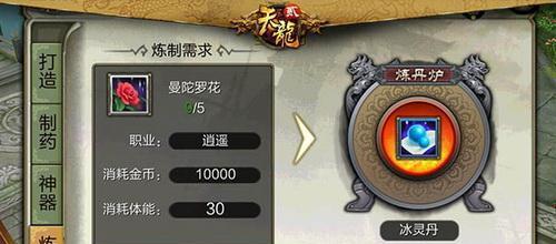 天龙八部3怎么卡活跃？卡活跃的技巧和好处是什么？
