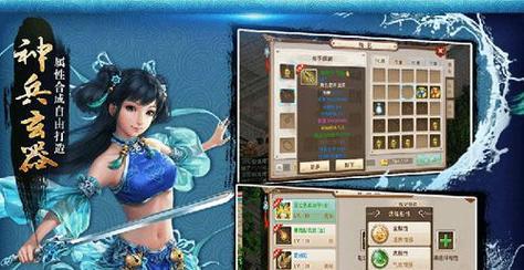 问道手游水系加点攻略（水系加点技巧及装备选择）