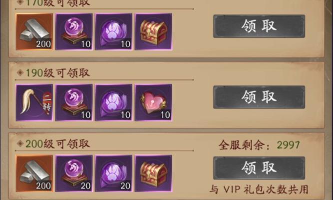 问道手游体宠妖石搭配功力解析——让你的体宠更加强大（掌握合理的搭配技巧）