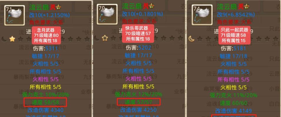 《问道手游体水加点解析攻略》（探索最优加点方式）