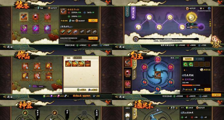 《问道手游体水加点解析攻略》（探索最优加点方式）