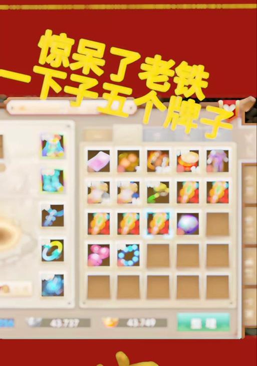 问道手游通天塔通关攻略（解析通天塔通关的方法与技巧）