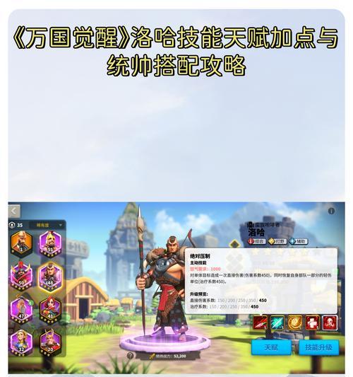 部落冲突统帅获取方法是什么？如何快速获得统帅？