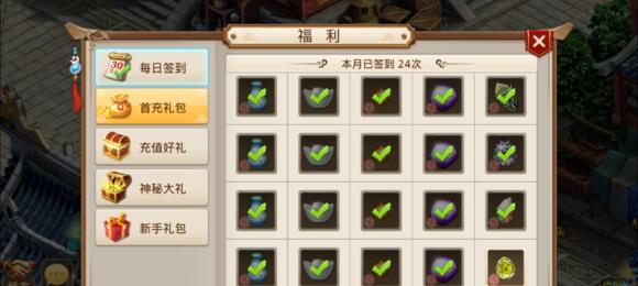 《问道手游》血炼魔猪打法解析攻略（魔猪BOSS如何击败）