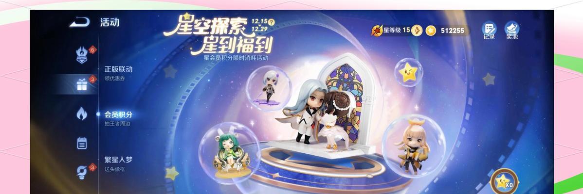 王者荣耀25级升级方法是什么？升级后有哪些新功能？