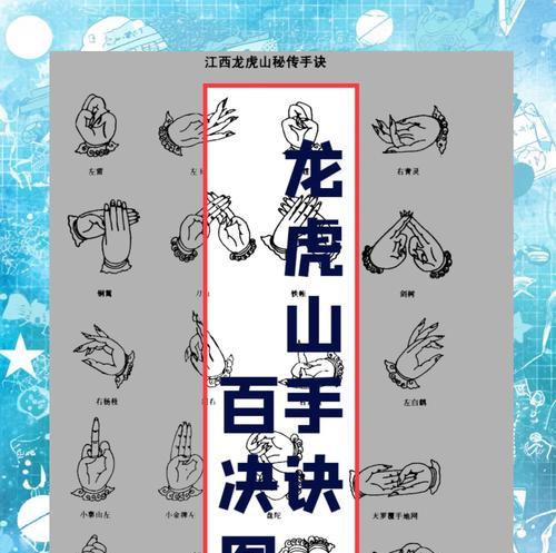 问道挑战掌门攻略（探索问道世界）