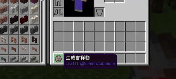 《我的世界1.10新增生物一览》（探索全新的生物群系）