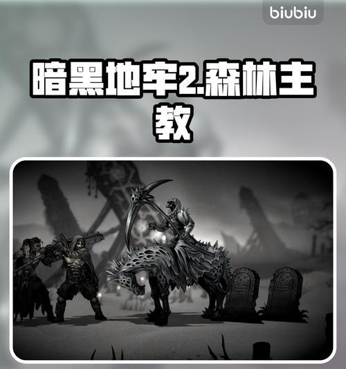 我的世界暗黑地牢攻略（寻找暗黑地牢的关键提示和策略）