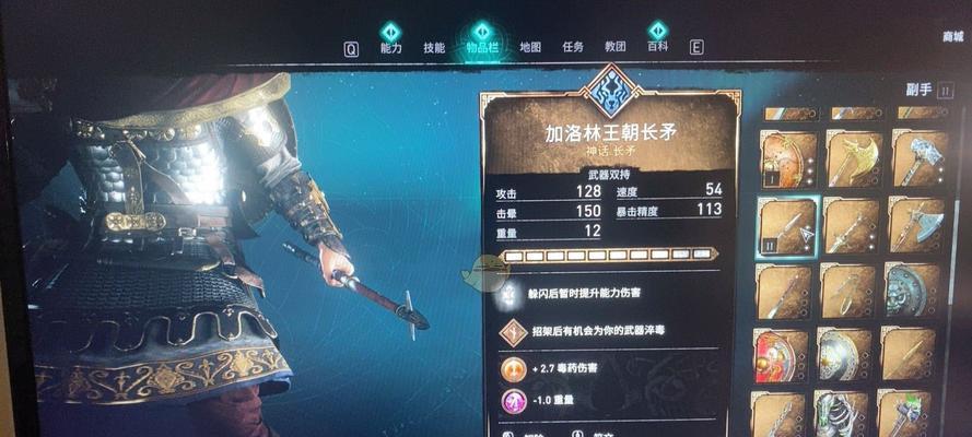 《刺客信条英灵殿》火把的重要作用（探究火把道具在游戏中的多重用途）