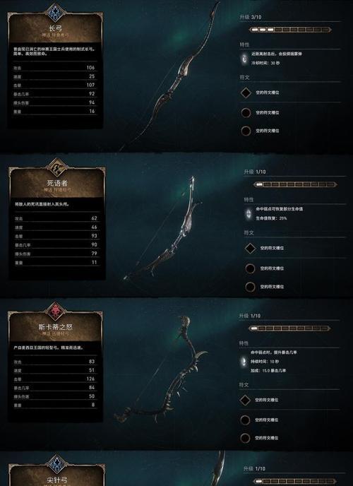 揭秘刺客信条英灵殿神器三神器的获取方法（游戏玩家必备指南）