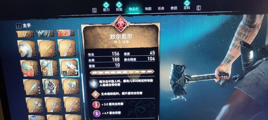 揭秘刺客信条英灵殿神器三神器的获取方法（游戏玩家必备指南）