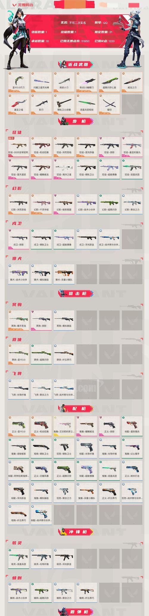 刺客信条英灵殿后期武器及符文选择全面解析（探索刺客信条英灵殿最强武器和符文组合）
