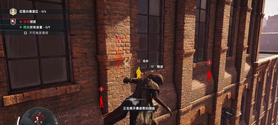 《刺客信条枭雄》DLC受惊系统详解（让敌人不知所措的惊吓攻略）