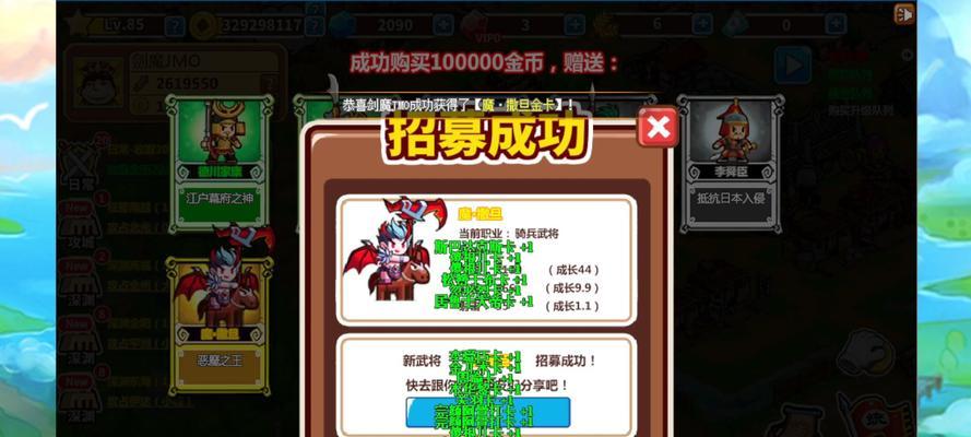 以征战团（打造最强战队）