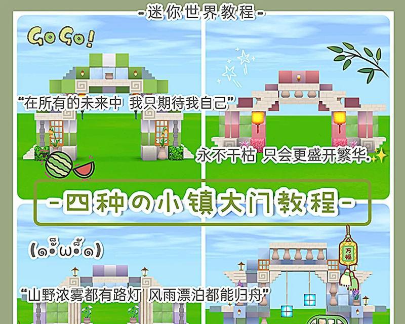 打造世界过关的小技巧（游戏玩家必备的实用攻略）
