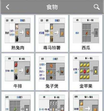 打造世界过关的小技巧（游戏玩家必备的实用攻略）