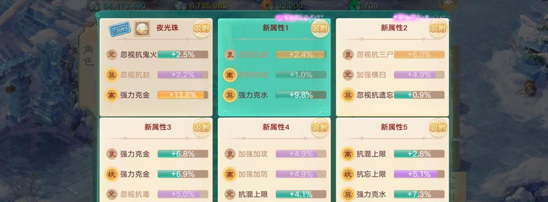 玩转大话西游手游，快速升级攻略（千万不要错过的升级技巧）