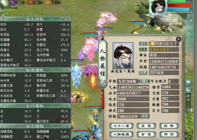 《大话西游手游》转生鬼攻略（如何打败转生鬼）