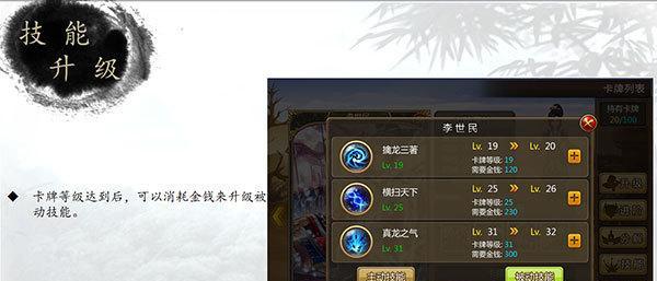 《大唐双龙传手游》副本掉落详解（各副本掉落物品分析）