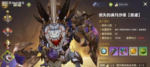 《大唐双龙传手游》副本掉落详解（各副本掉落物品分析）