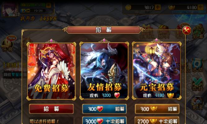 大唐双龙传手游（助你提升战力）