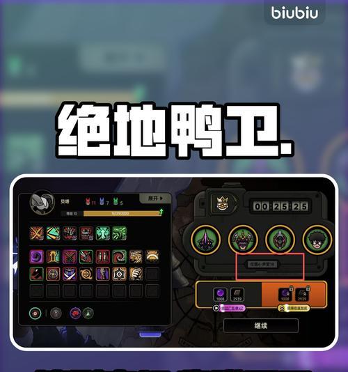 《大厦管理者声望提升系统玩法技巧》（以游戏为主的声望系统优化攻略）