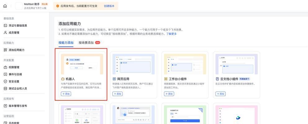 《大厦管理者声望提升系统玩法技巧》（以游戏为主的声望系统优化攻略）