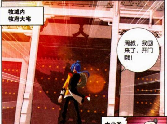 《大主宰手游》灵路19层攻略（教你如何通关19层）
