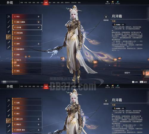 以大主宰手游魔刑天阵容打法攻略（如何搭配魔刑天阵容打造最强王者）