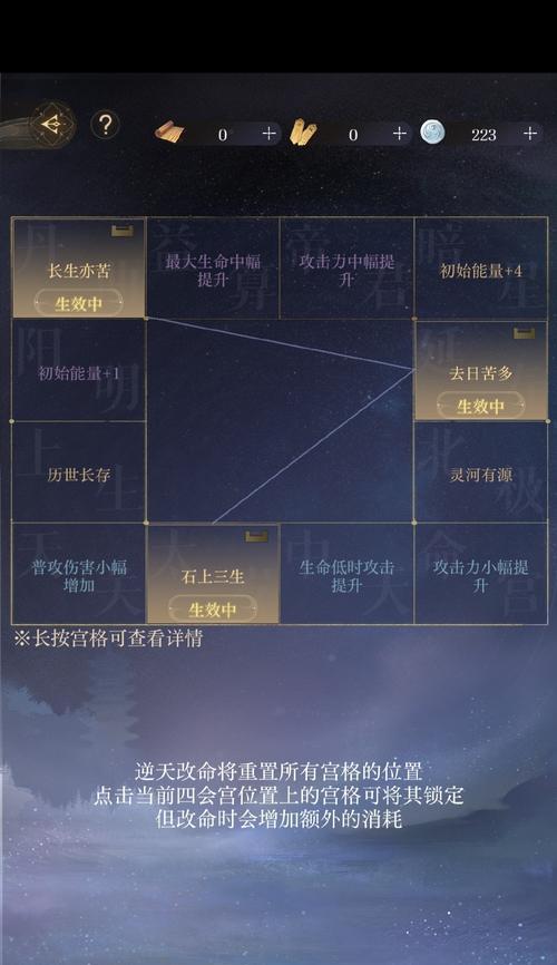 《大主宰手游》牧尘宝石搭配攻略（打造最强牧尘）