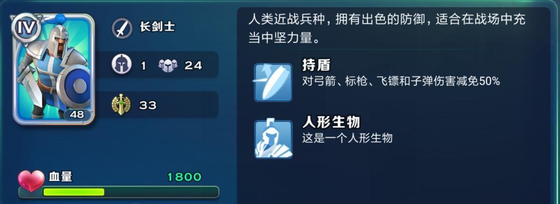 如何打造强大的肉盾阵容——以大主宰手游为例（大主宰手游肉盾阵容搭配攻略）