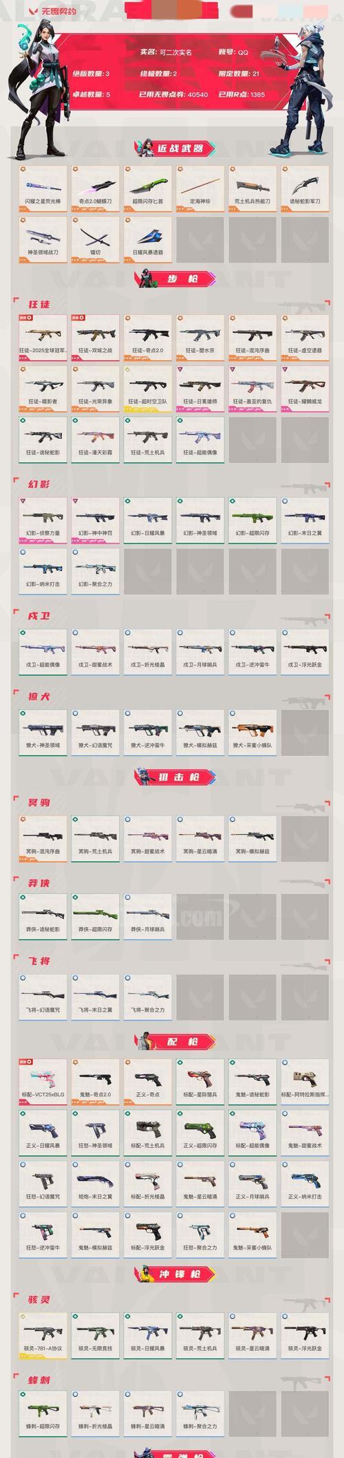 解密《盗梦英雄丘比特》（带你探索游戏玩法和剧情的神奇世界）