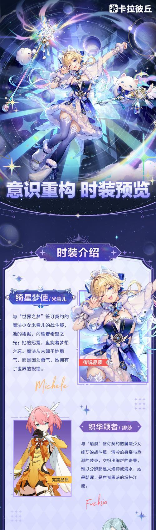 盗梦英雄英雄进阶方法介绍（探索进阶技巧）