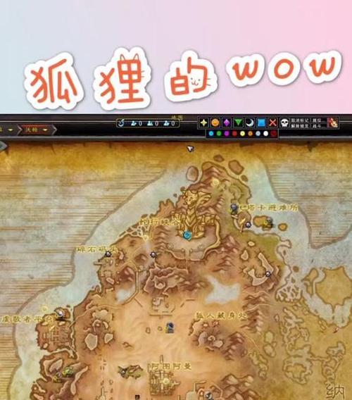 如何在魔兽世界游戏中钓到大鱼（快速提升钓鱼技能和收获海量鱼类）