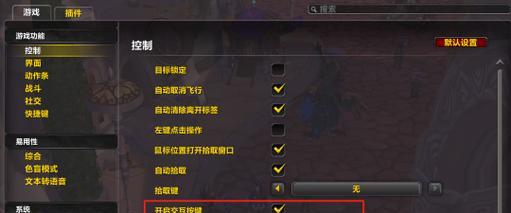 如何在魔兽世界游戏中钓到大鱼（快速提升钓鱼技能和收获海量鱼类）